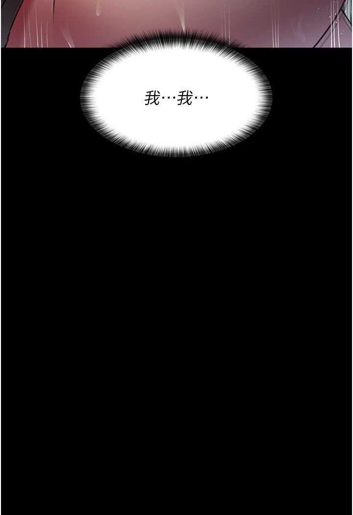 第46話