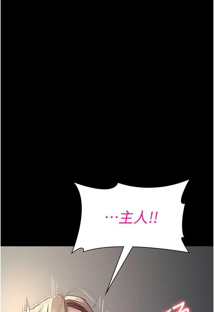 第46話