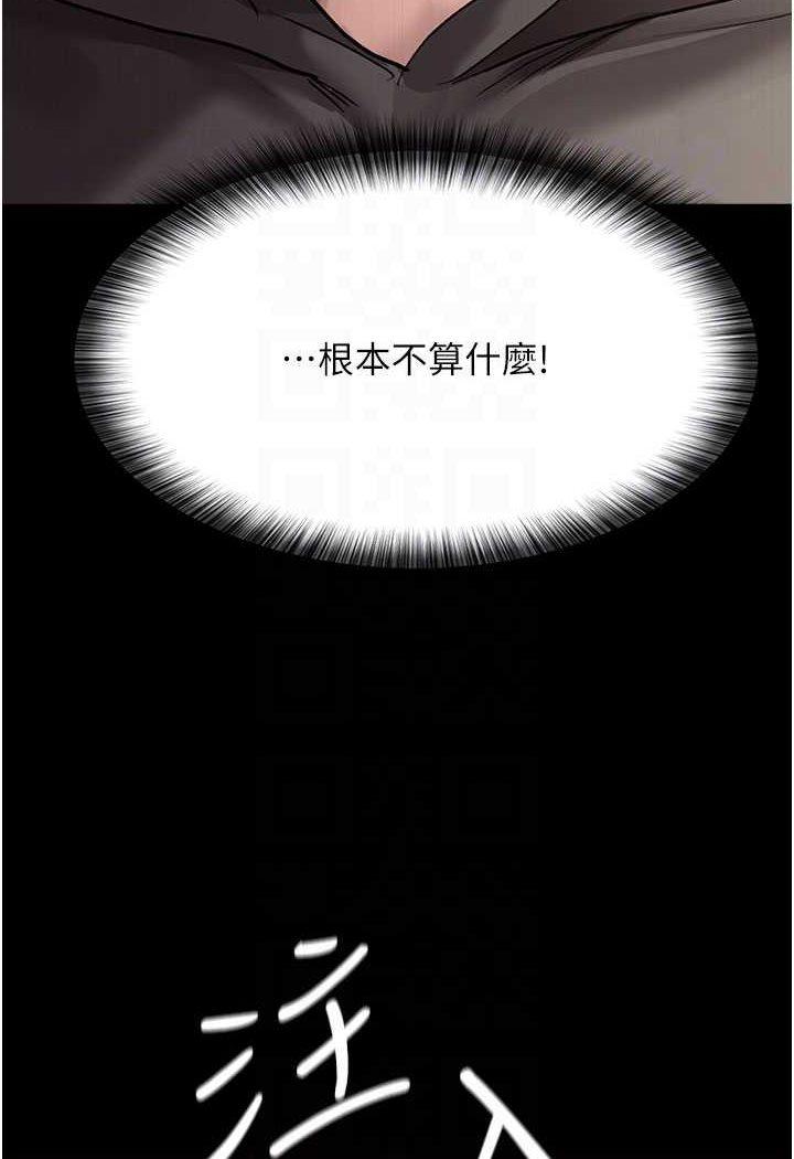 第46話