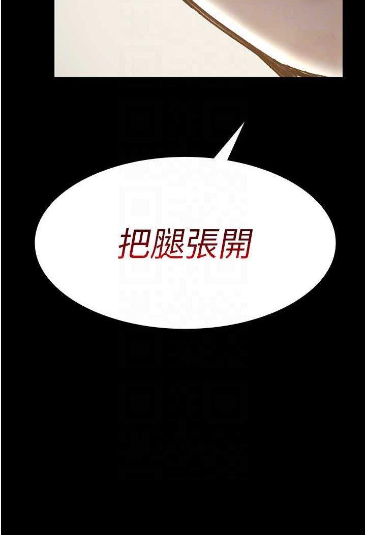 第46話