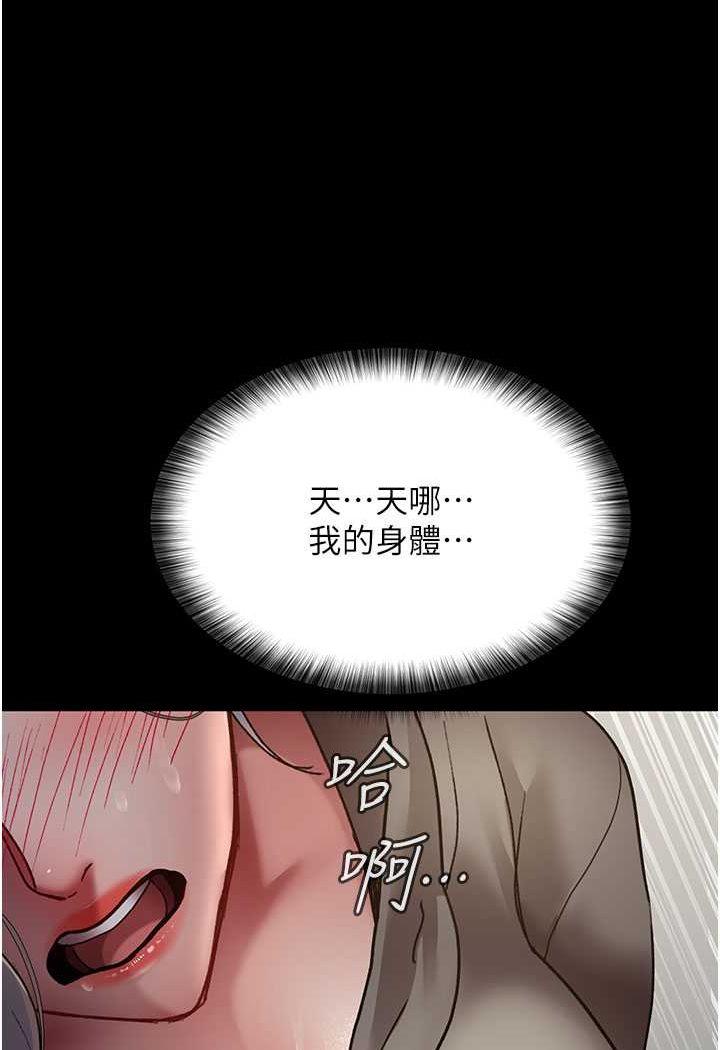 第46話