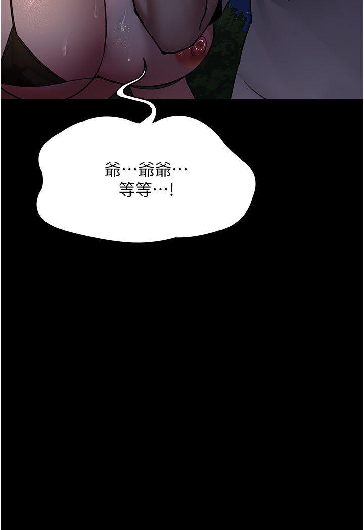 第48話