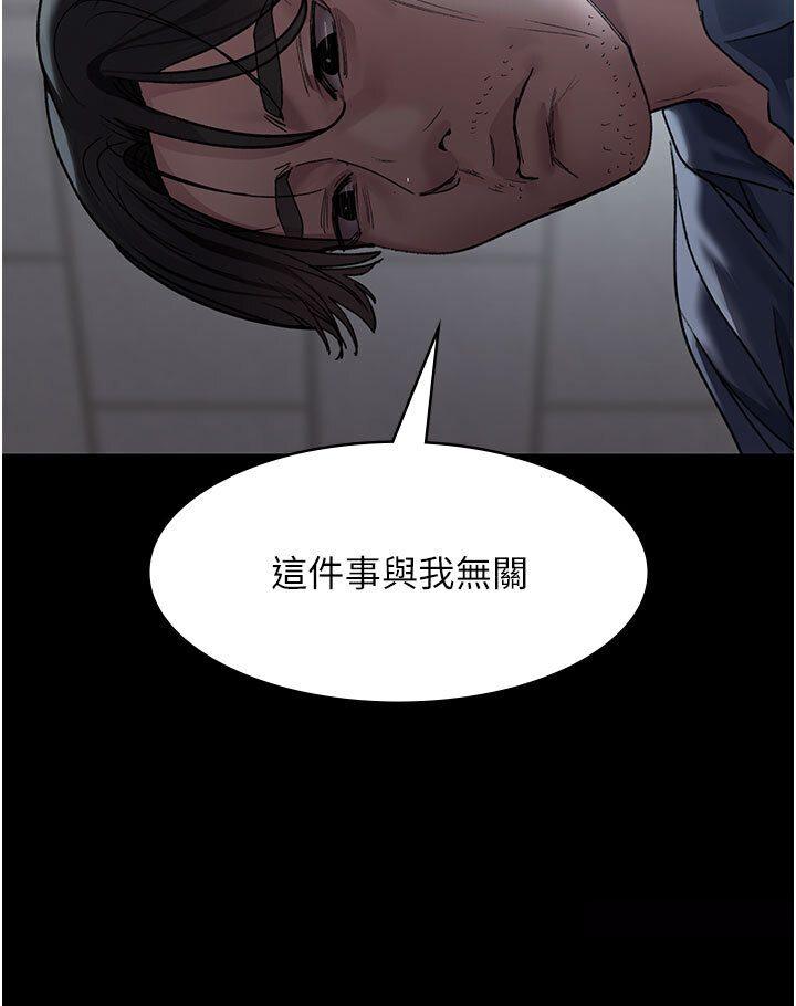 第48話