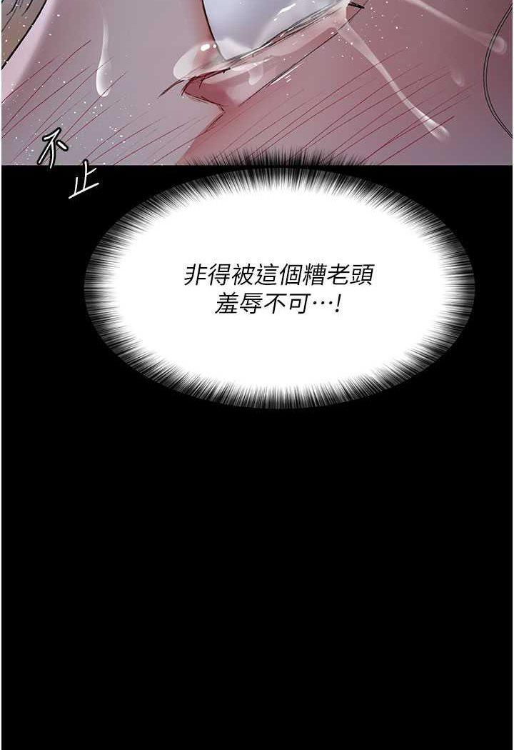 第49話