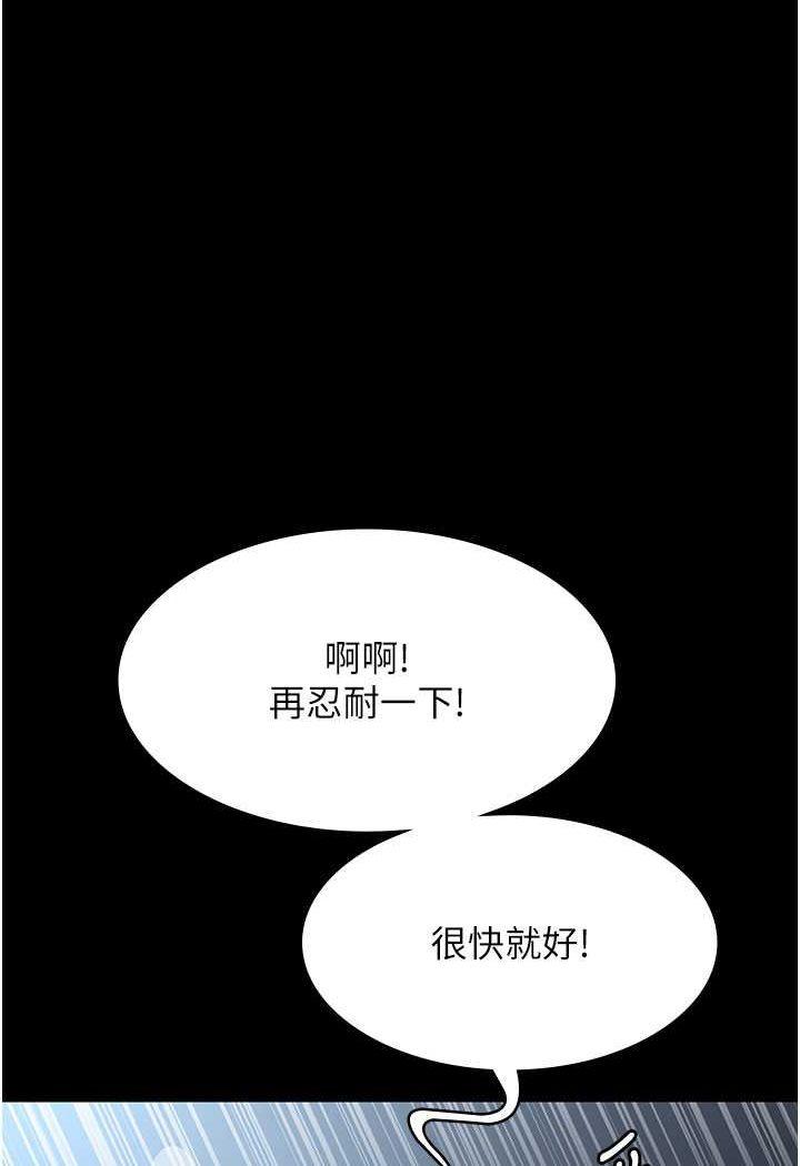 第49話