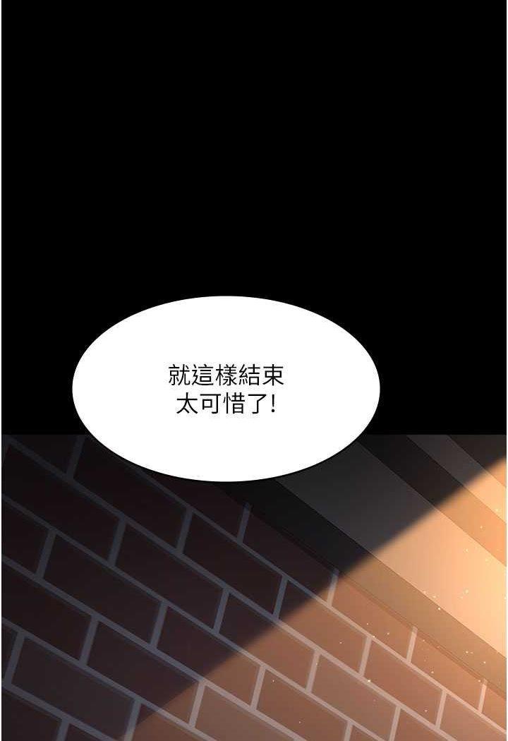 第49話