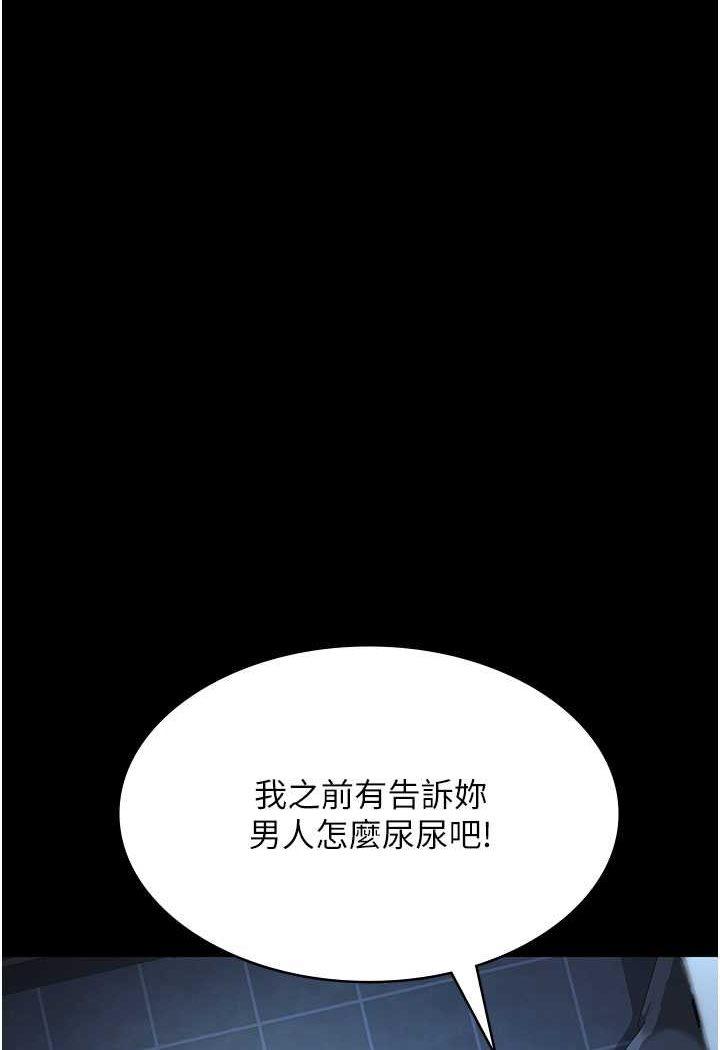 第49話