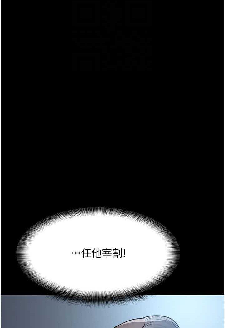 第49話