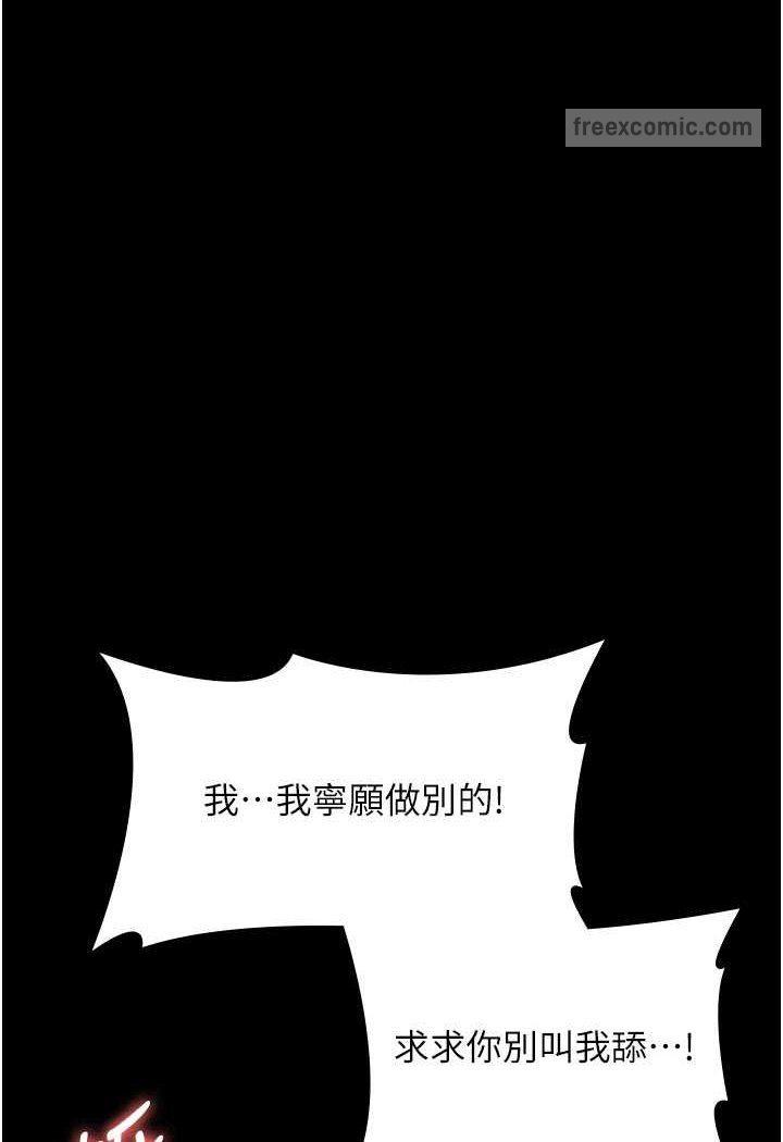 第49話