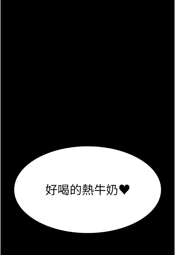 第50話