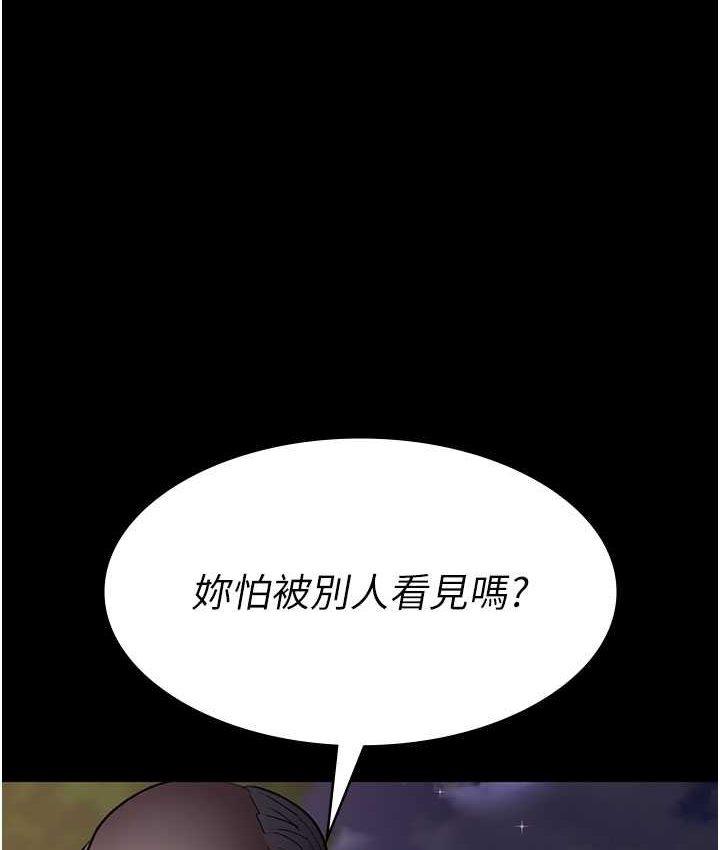 第51話