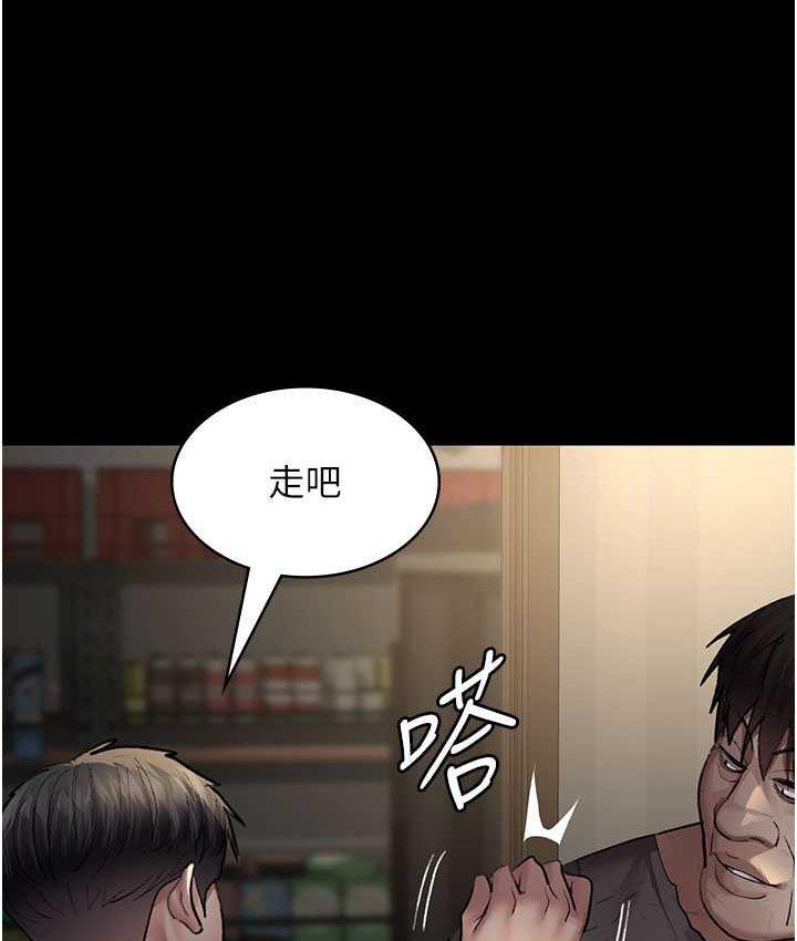 第51話