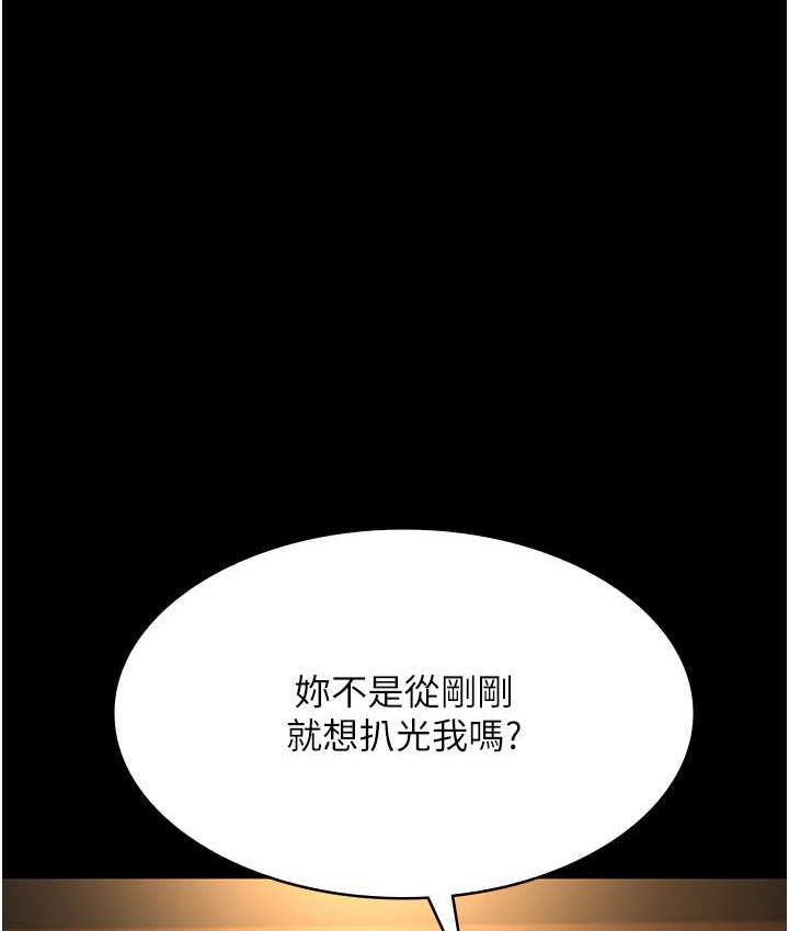 第53話