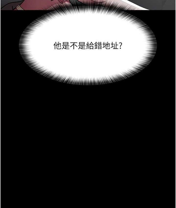 第53話