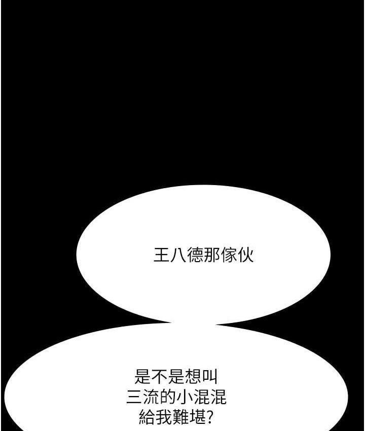 第53話