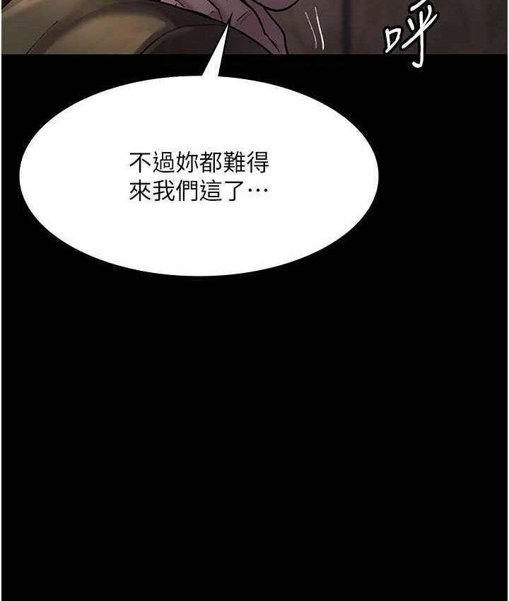 第53話