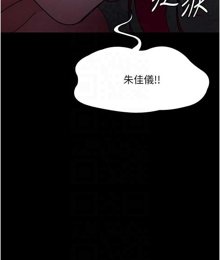 第54話