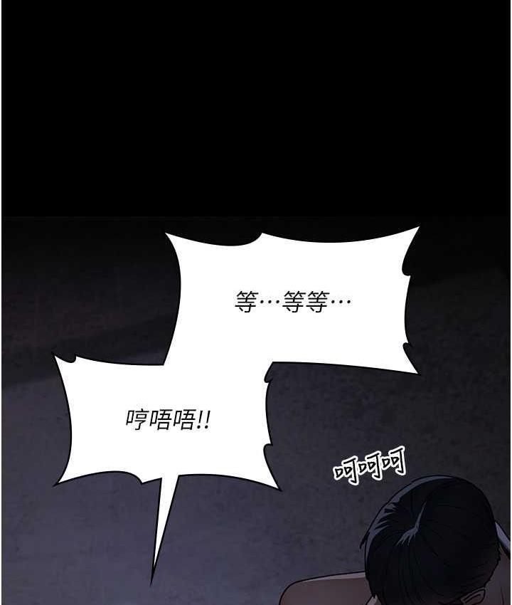 第54話