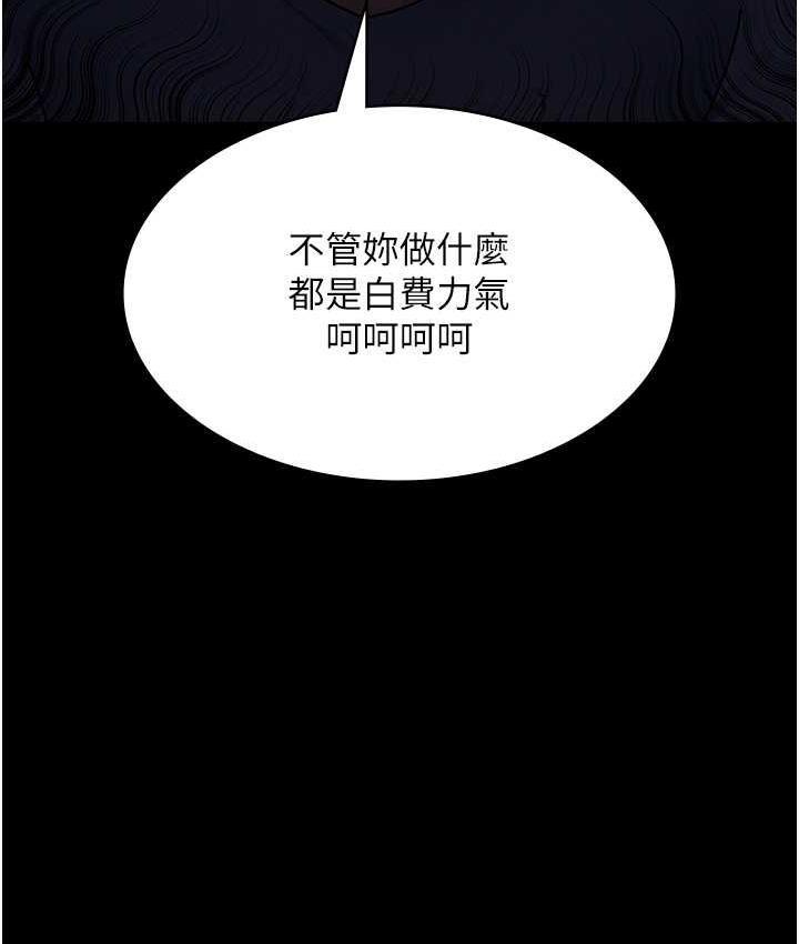 第54話