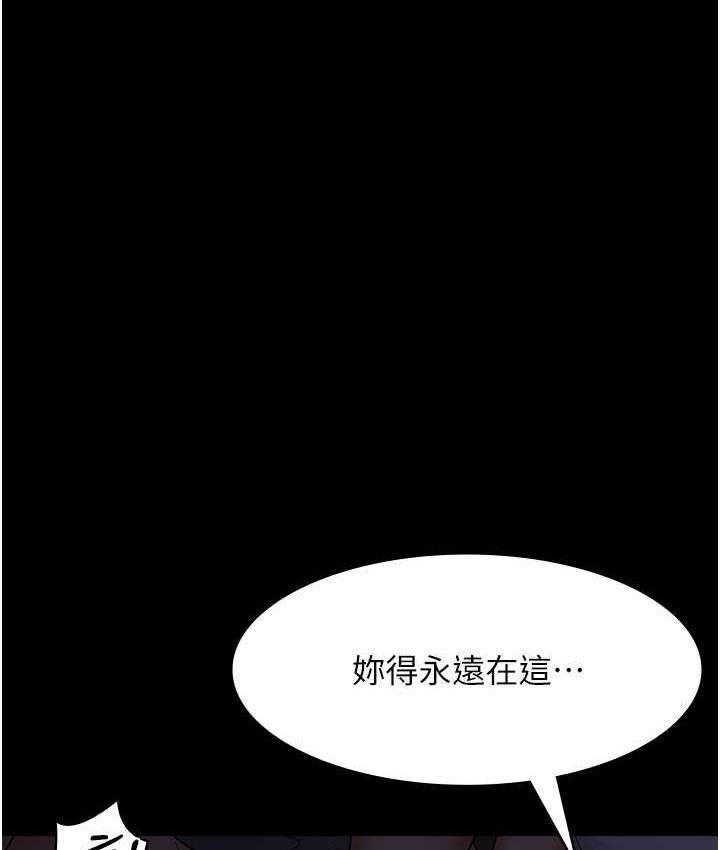 第54話