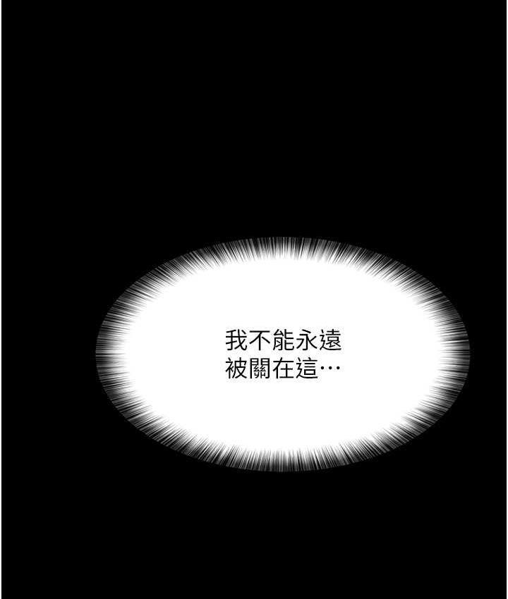 第54話