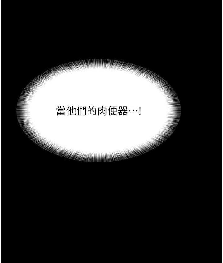 第54話