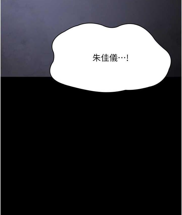 第54話