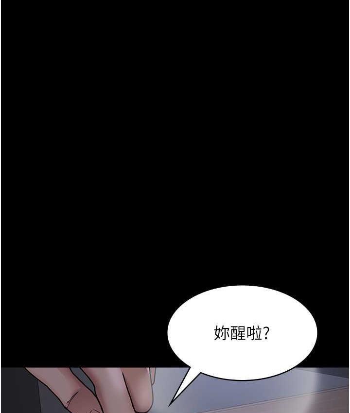 第54話