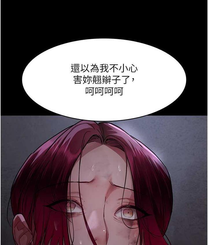 第54話