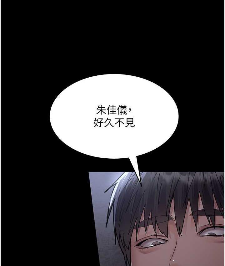 第54話