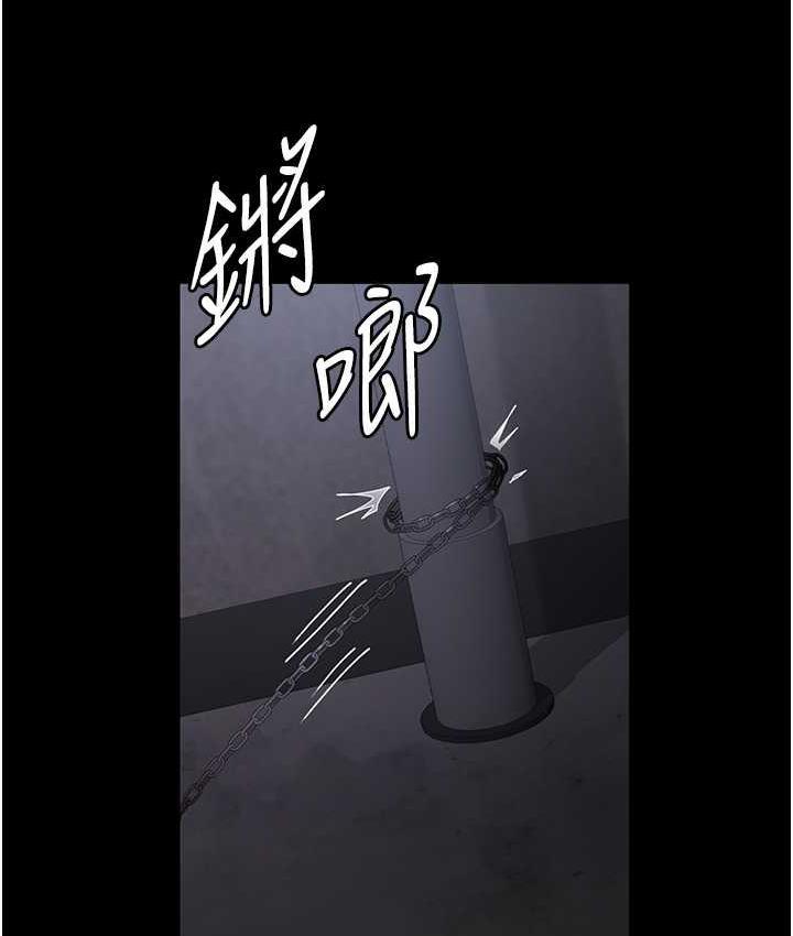 第54話