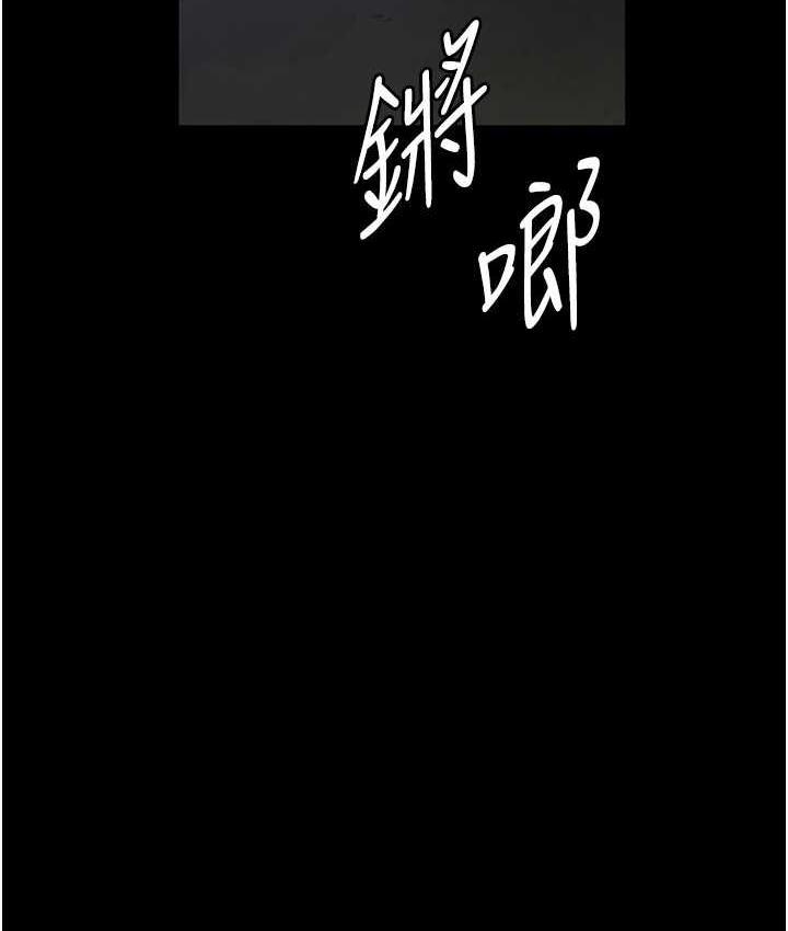 第54話