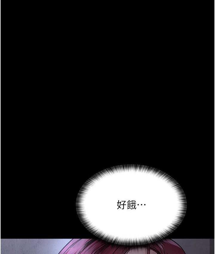 第54話