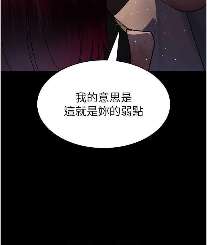 第56話