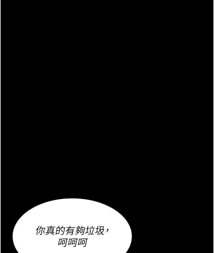 第57話