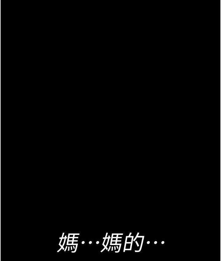 第57話