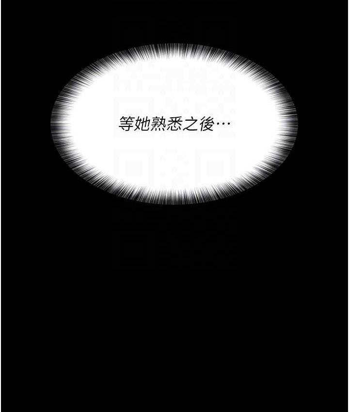 第58話