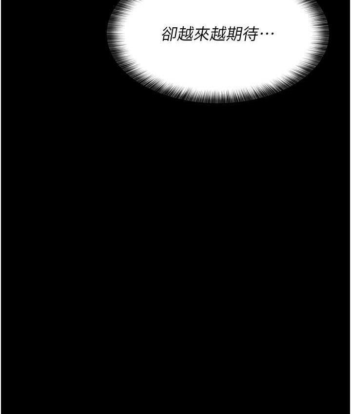 第59話