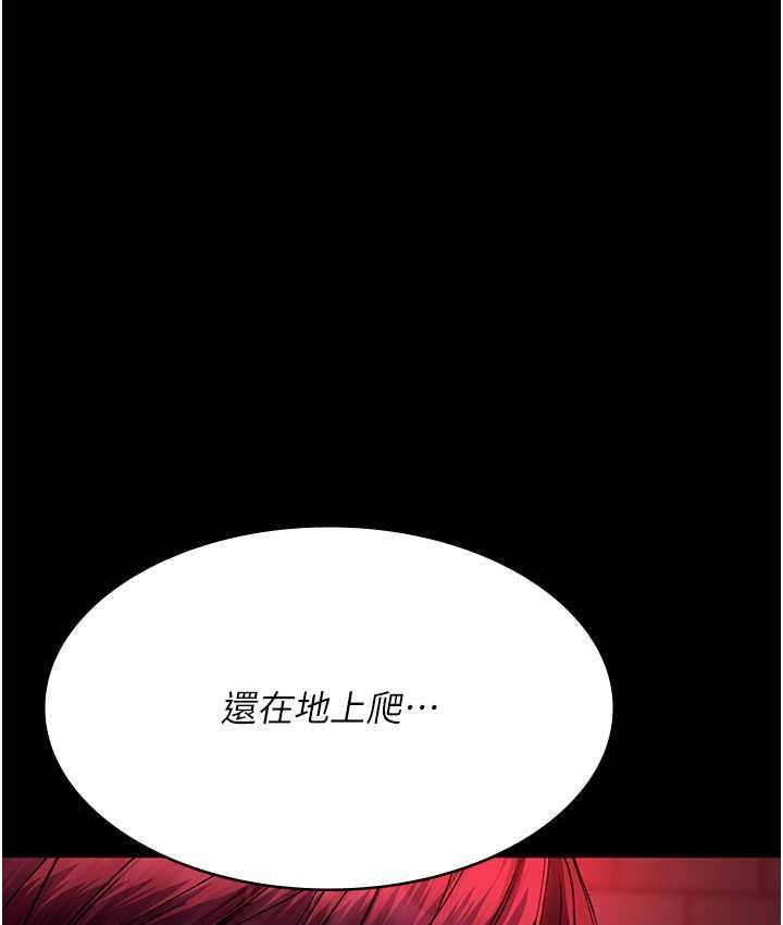 第59話