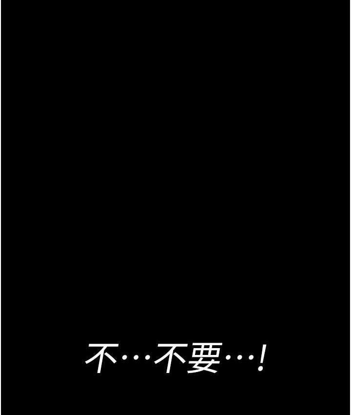 第59話