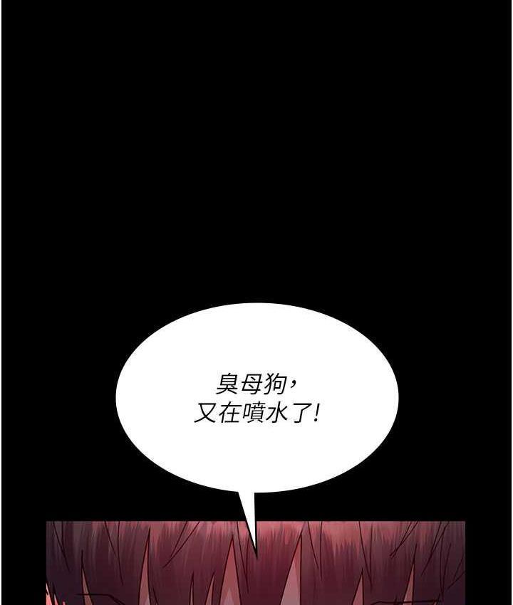 第59話