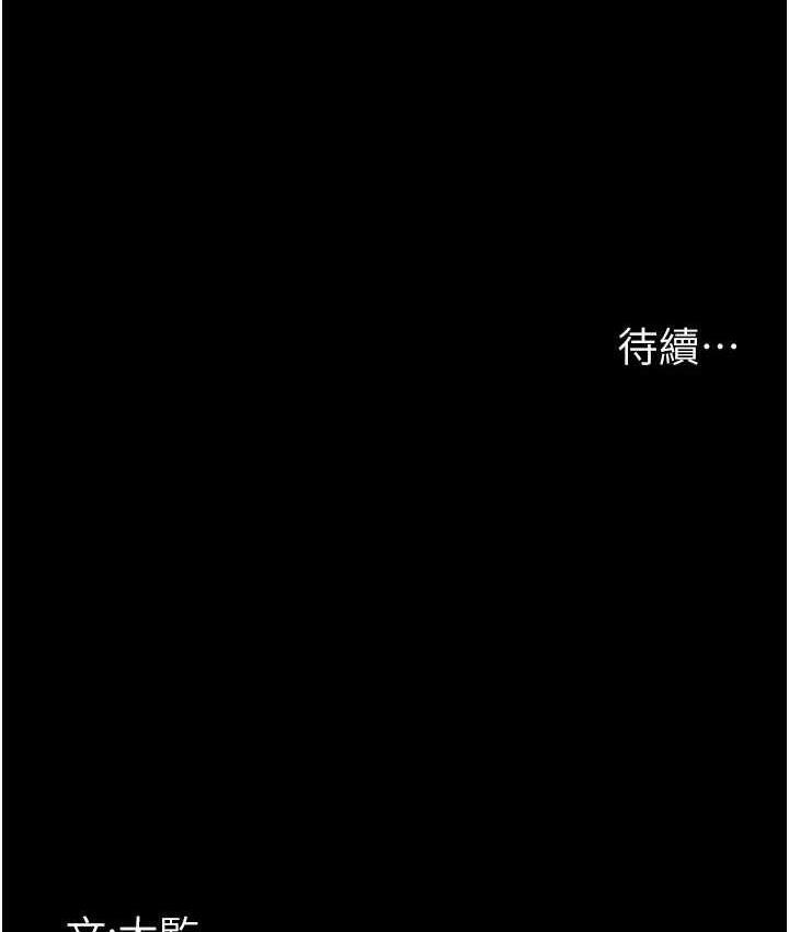 第59話