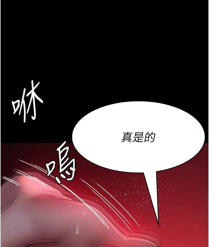 第59話