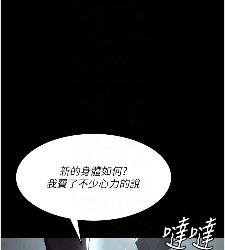 第63話