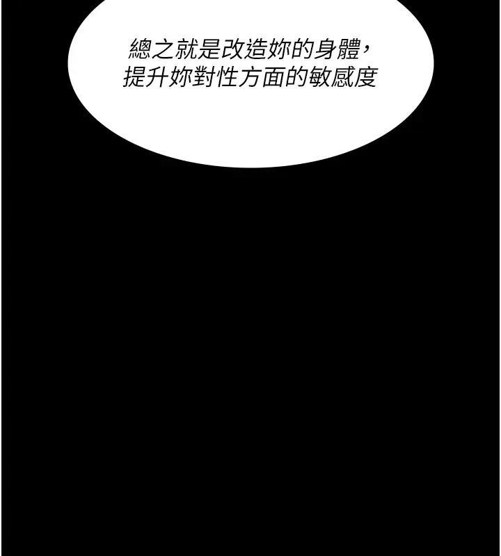 第63話