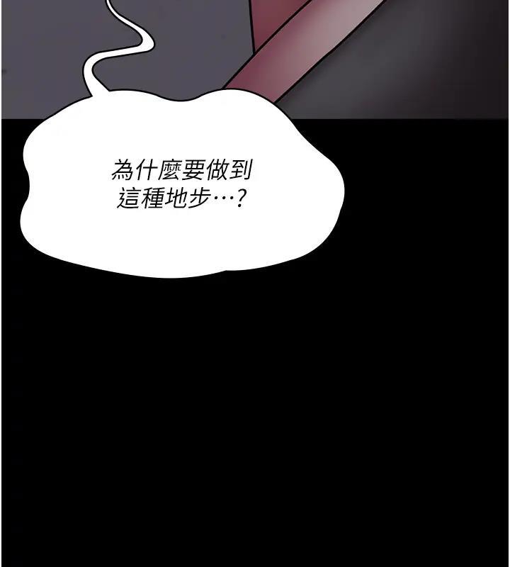 第63話