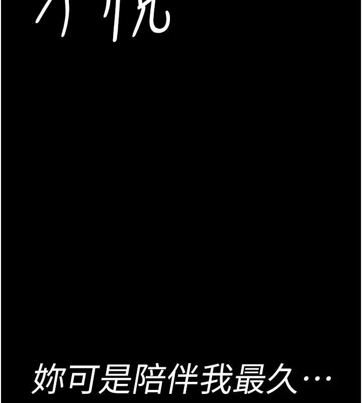 第63話