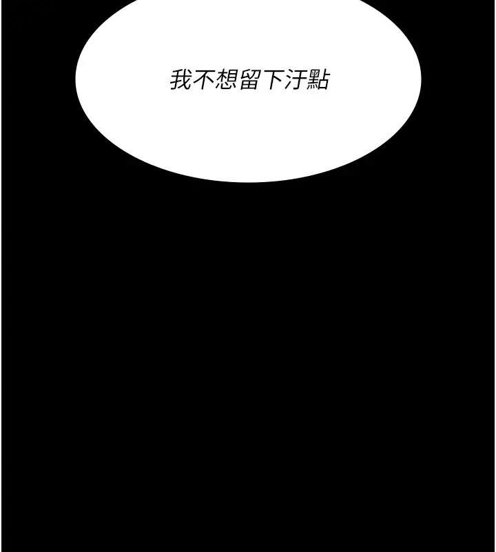 第63話