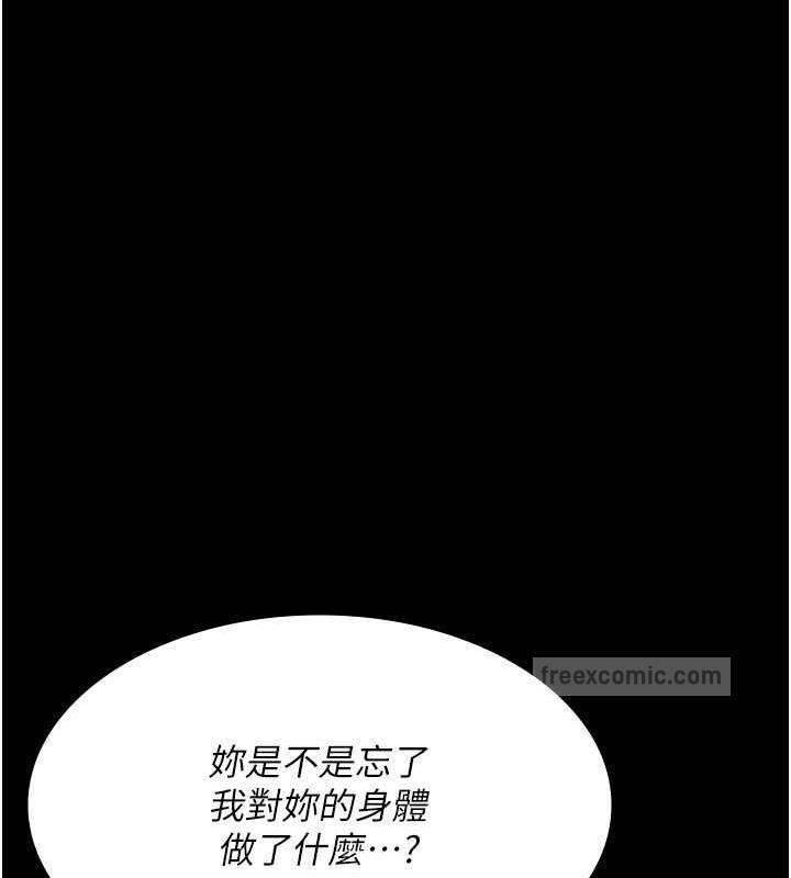 第64話