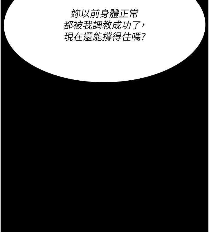 第64話